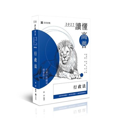 official_book_cover_00551