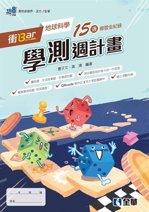 official_book_cover_00553