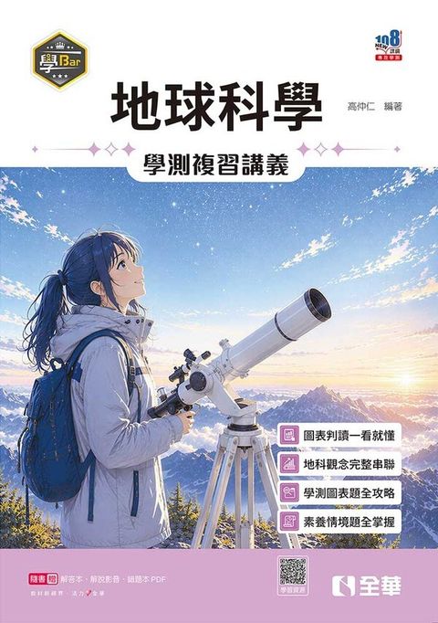 official_book_cover_00554