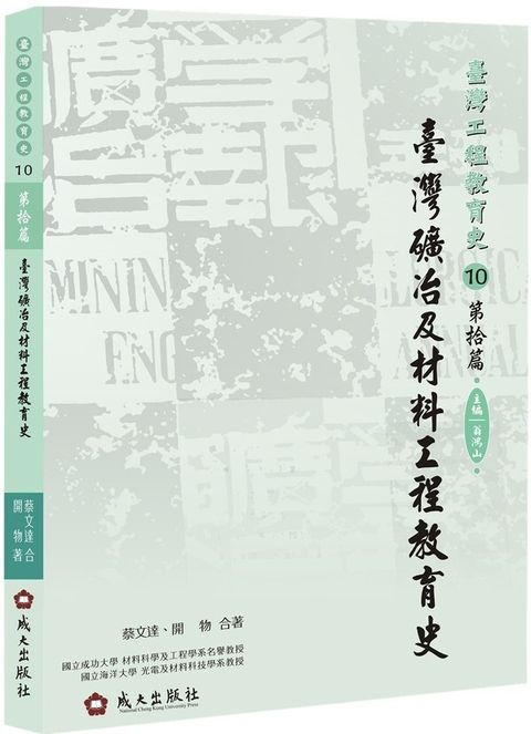 official_book_cover_00558