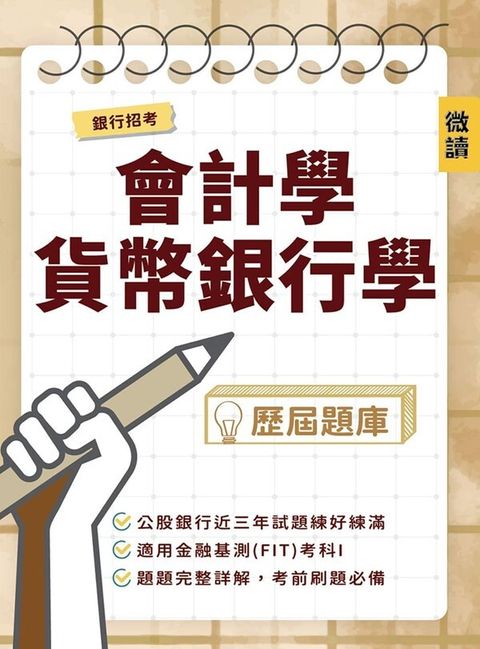 official_book_cover_00559