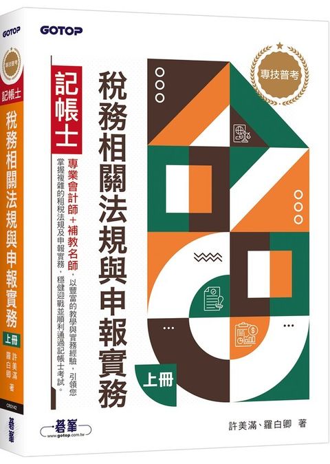 official_book_cover_00561