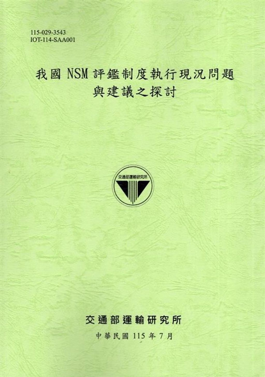 official_book_cover_00577