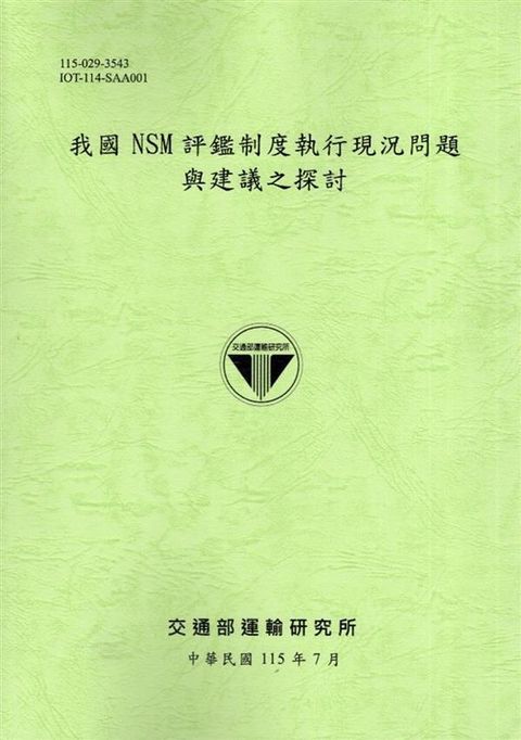 official_book_cover_00577