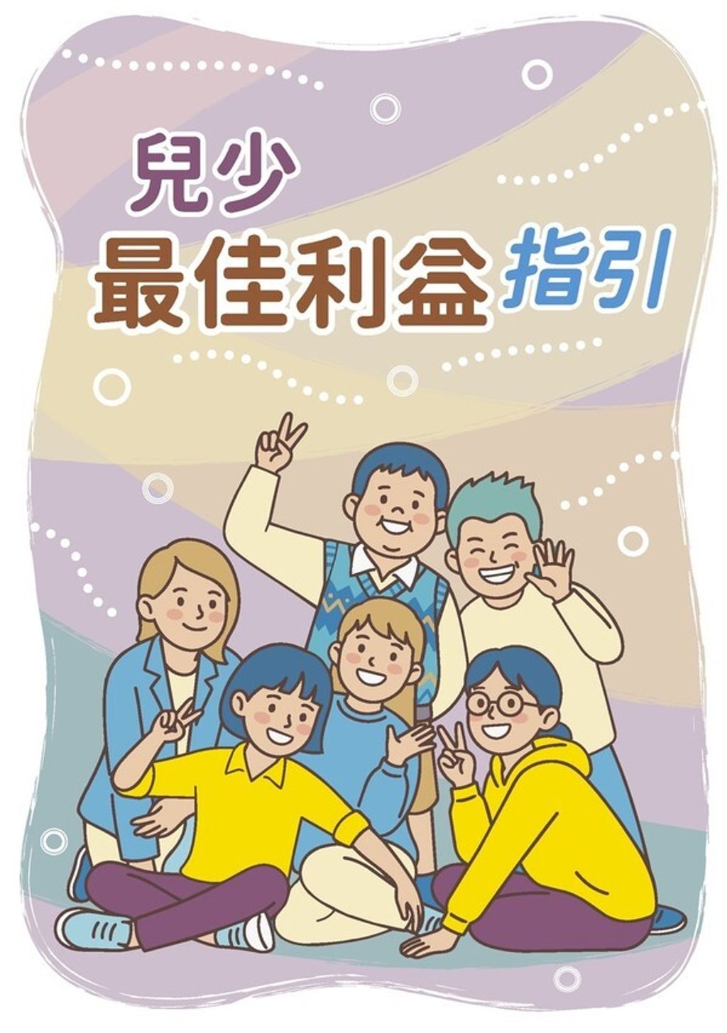 official_book_cover_00579