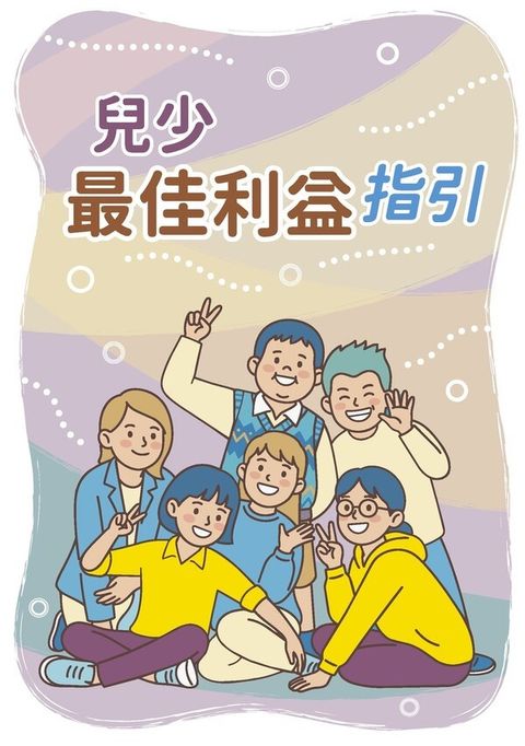 official_book_cover_00579