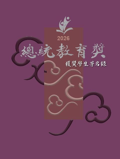 official_book_cover_00582