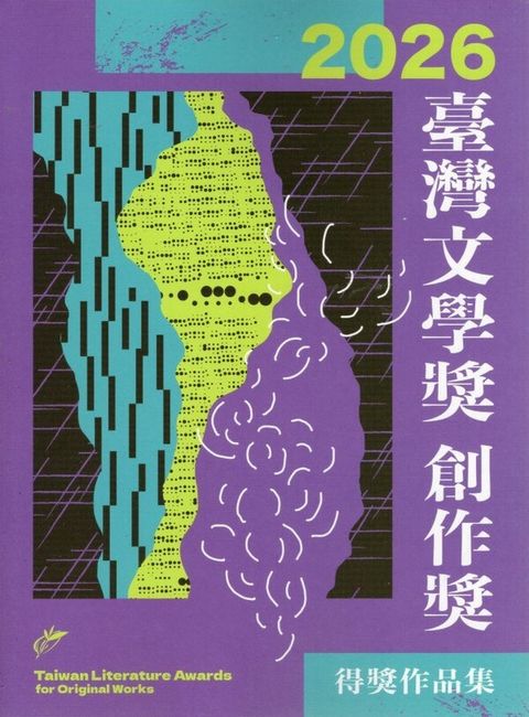 official_book_cover_00589