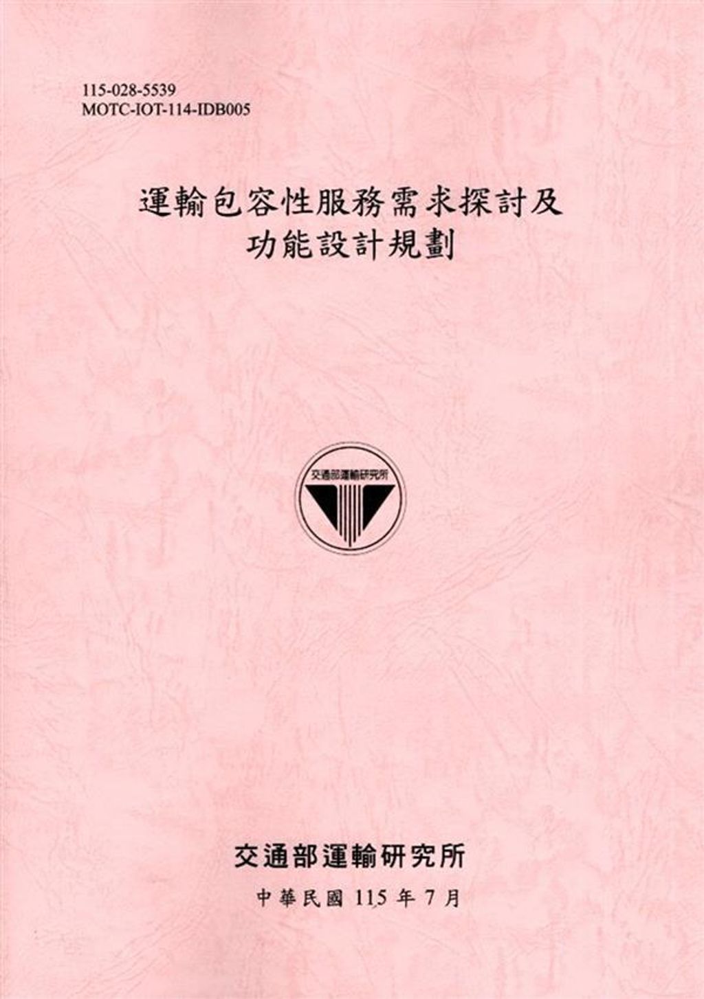 official_book_cover_00591