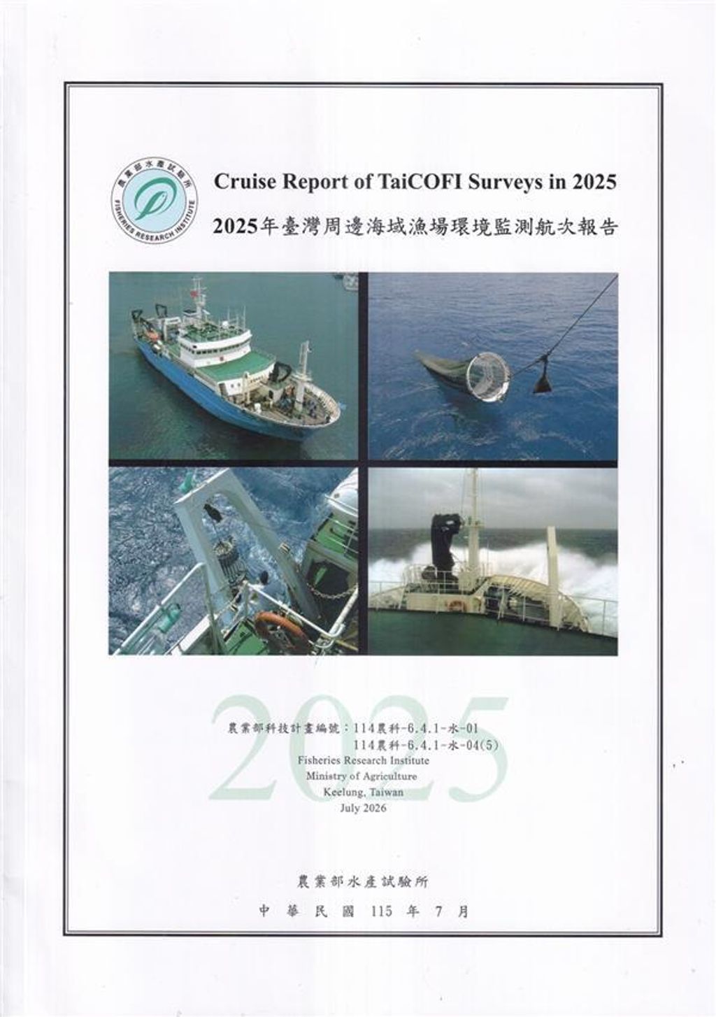official_book_cover_00594