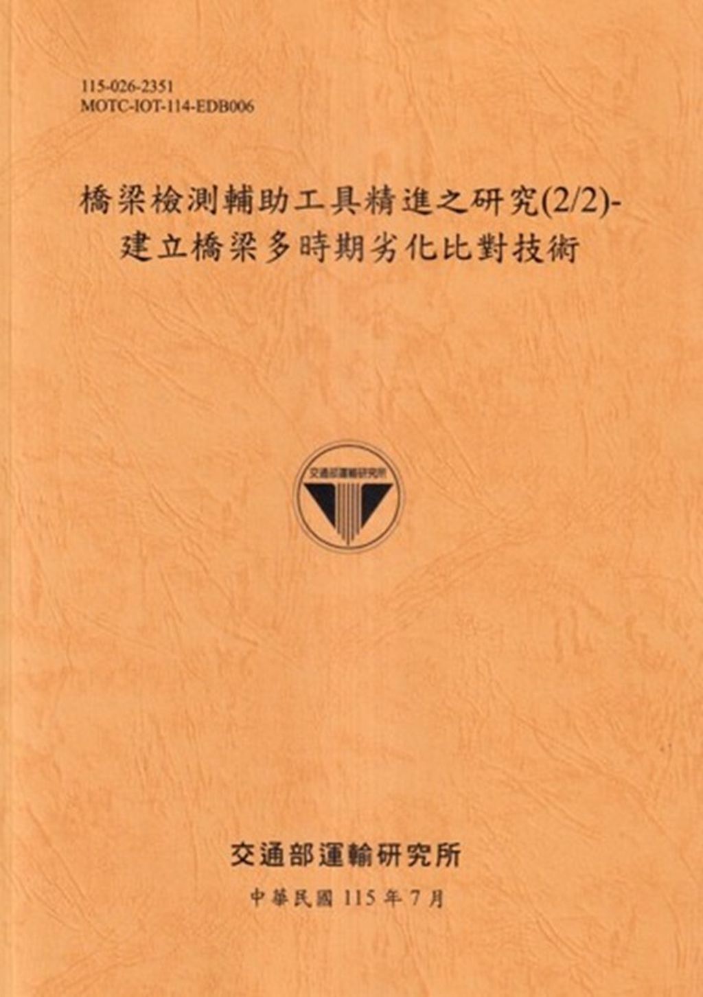 official_book_cover_00595