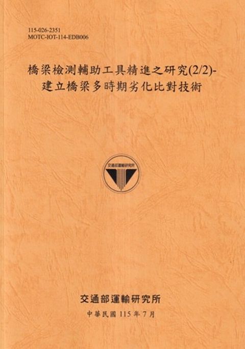 official_book_cover_00595