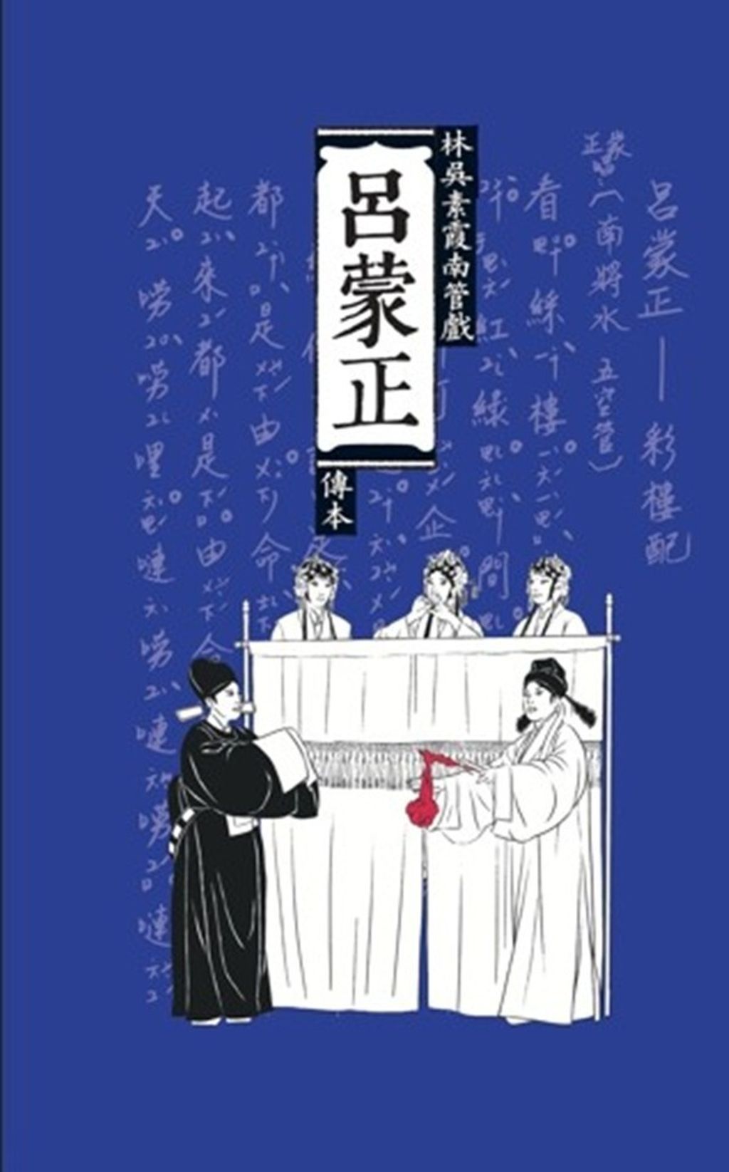 official_book_cover_00596
