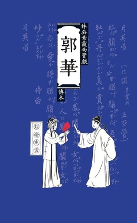 official_book_cover_00597