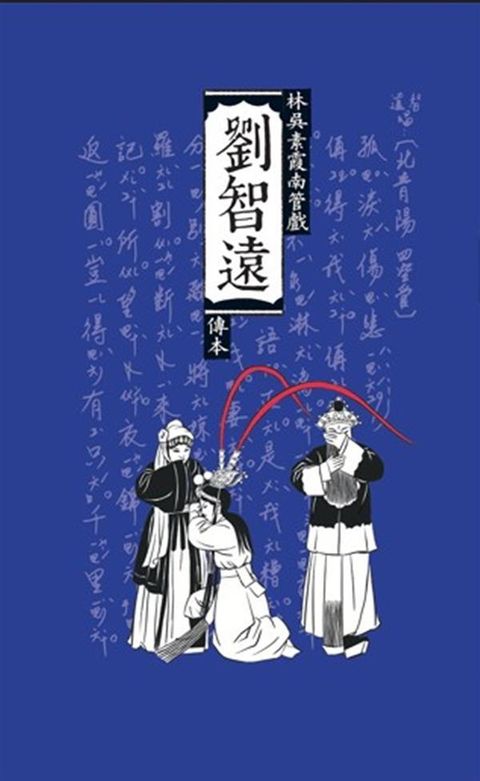 official_book_cover_00598