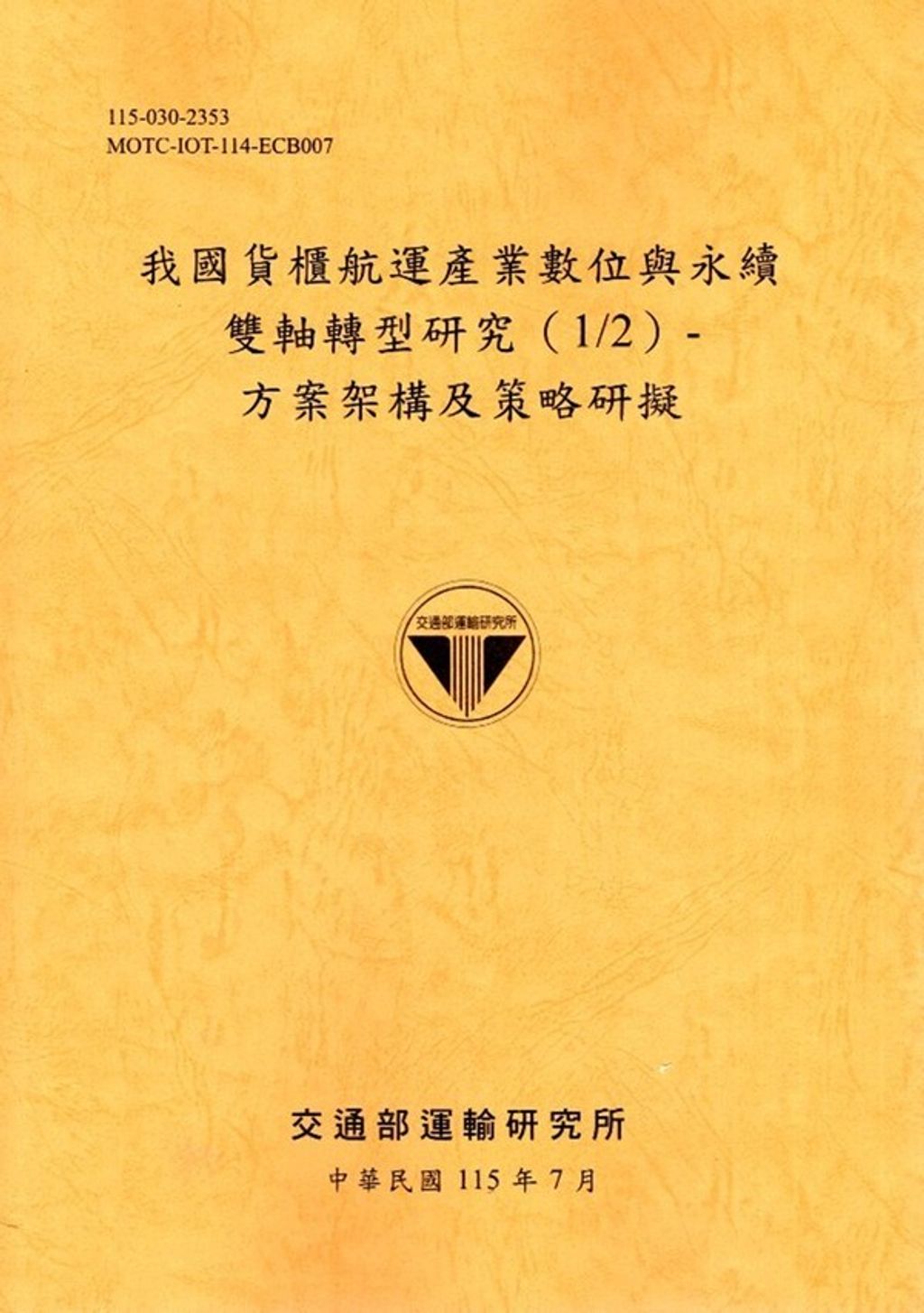 official_book_cover_00599