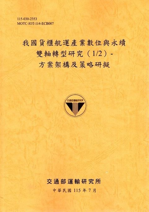 official_book_cover_00599