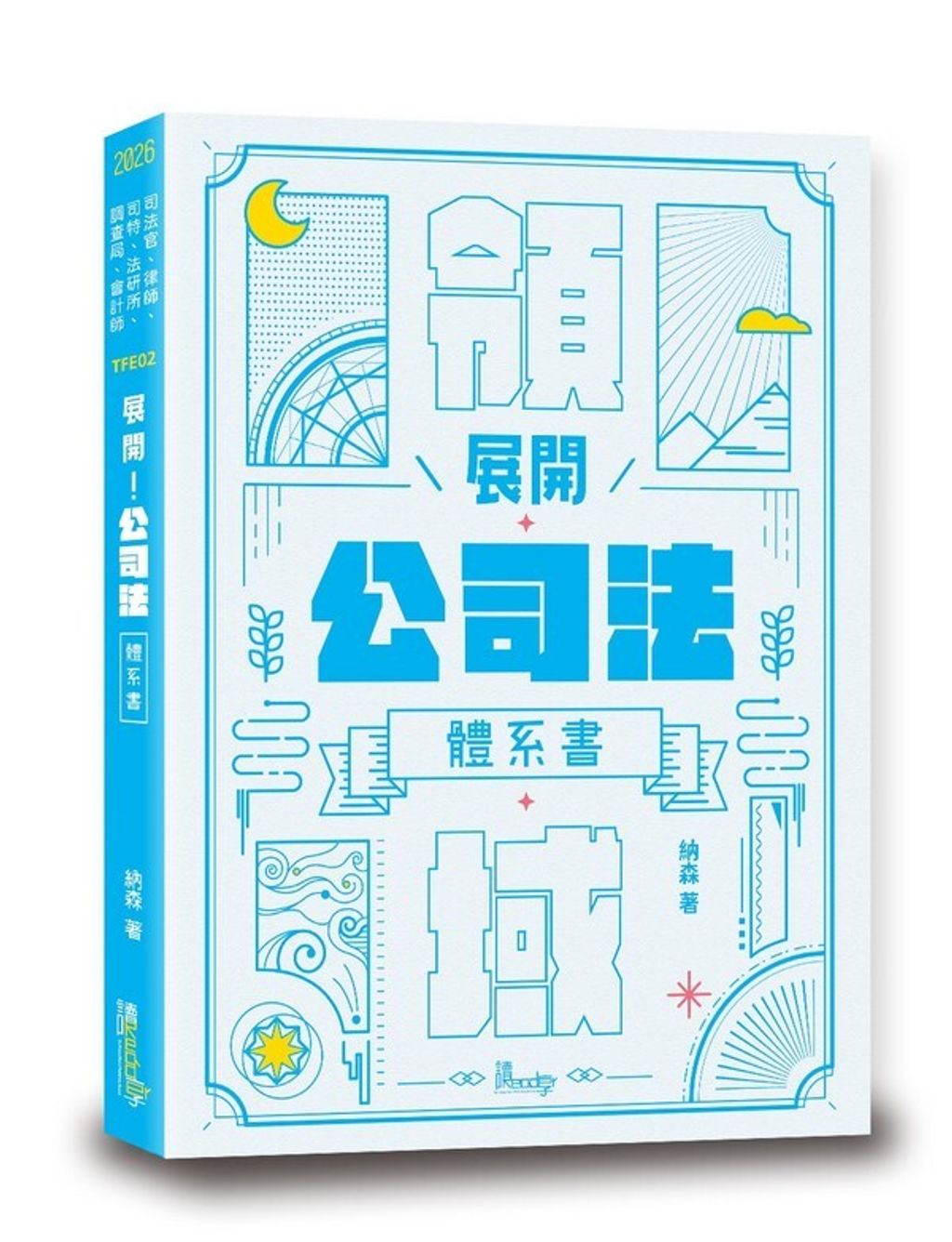 official_book_cover_00600