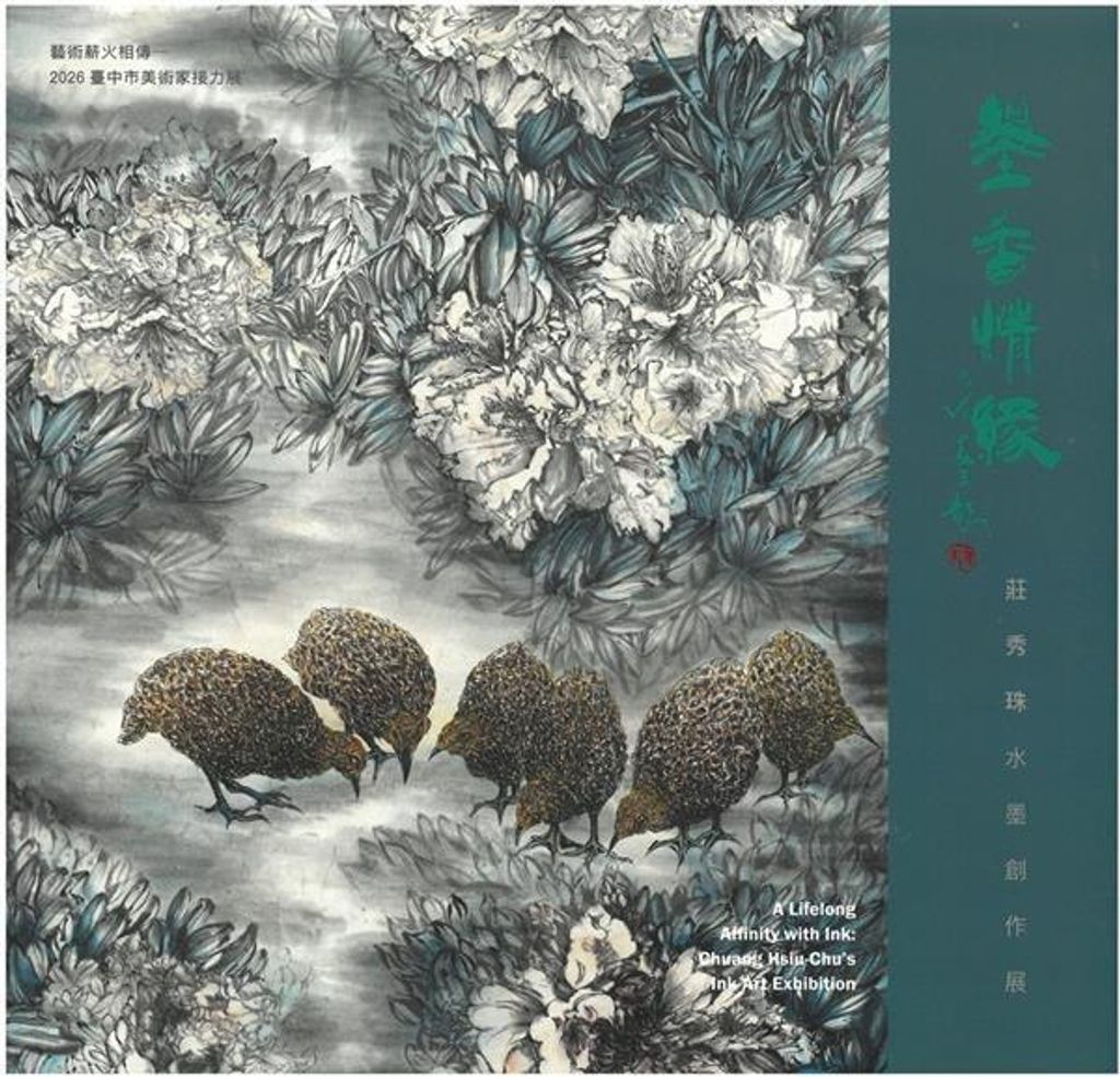 official_book_cover_00602