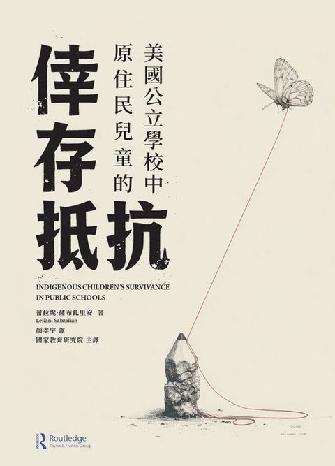 official_book_cover_00604