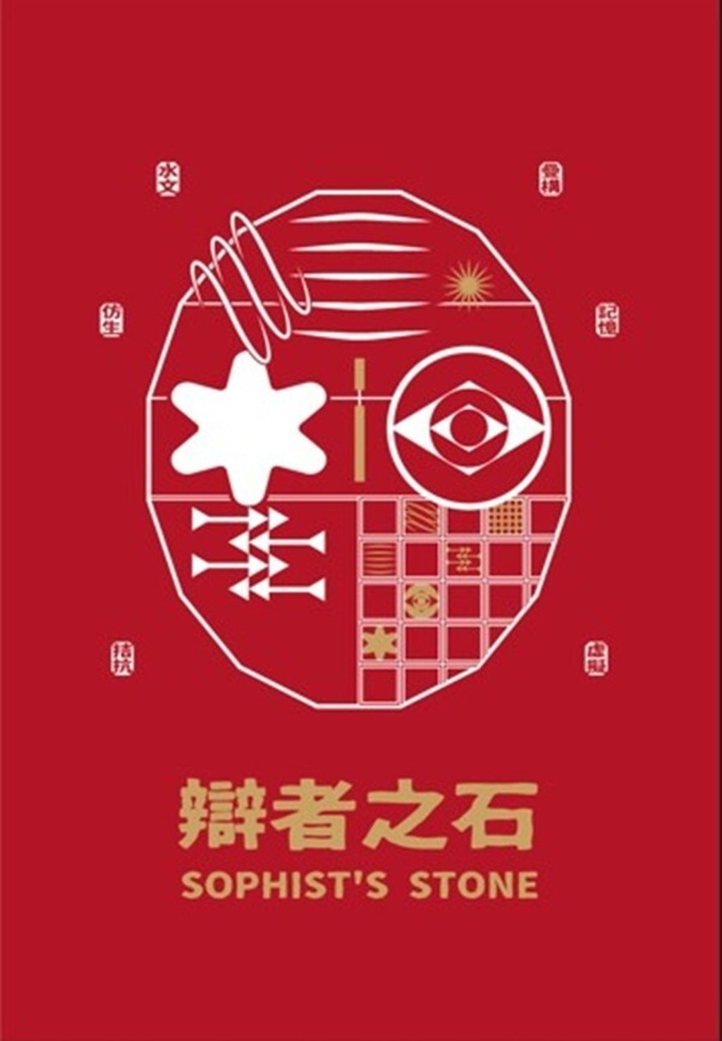 official_book_cover_00605
