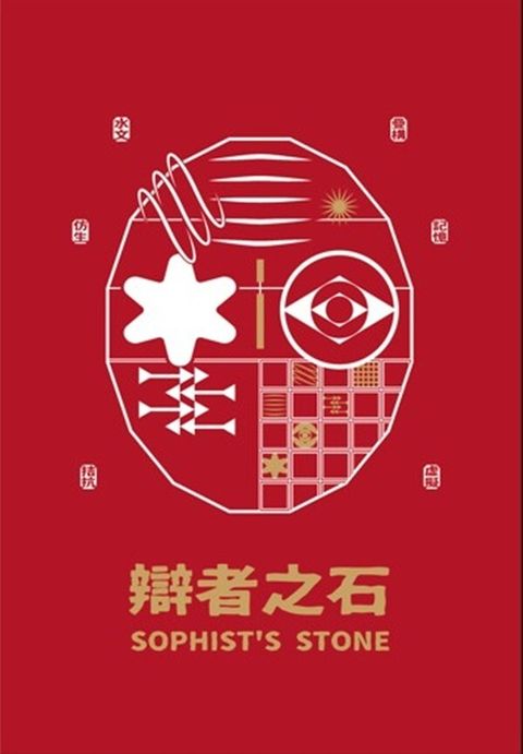 official_book_cover_00605