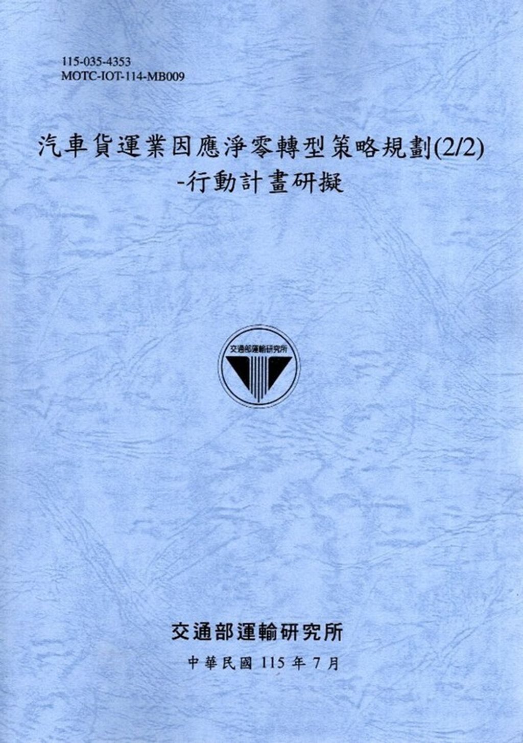 official_book_cover_00607
