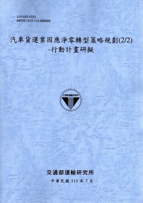 official_book_cover_00607