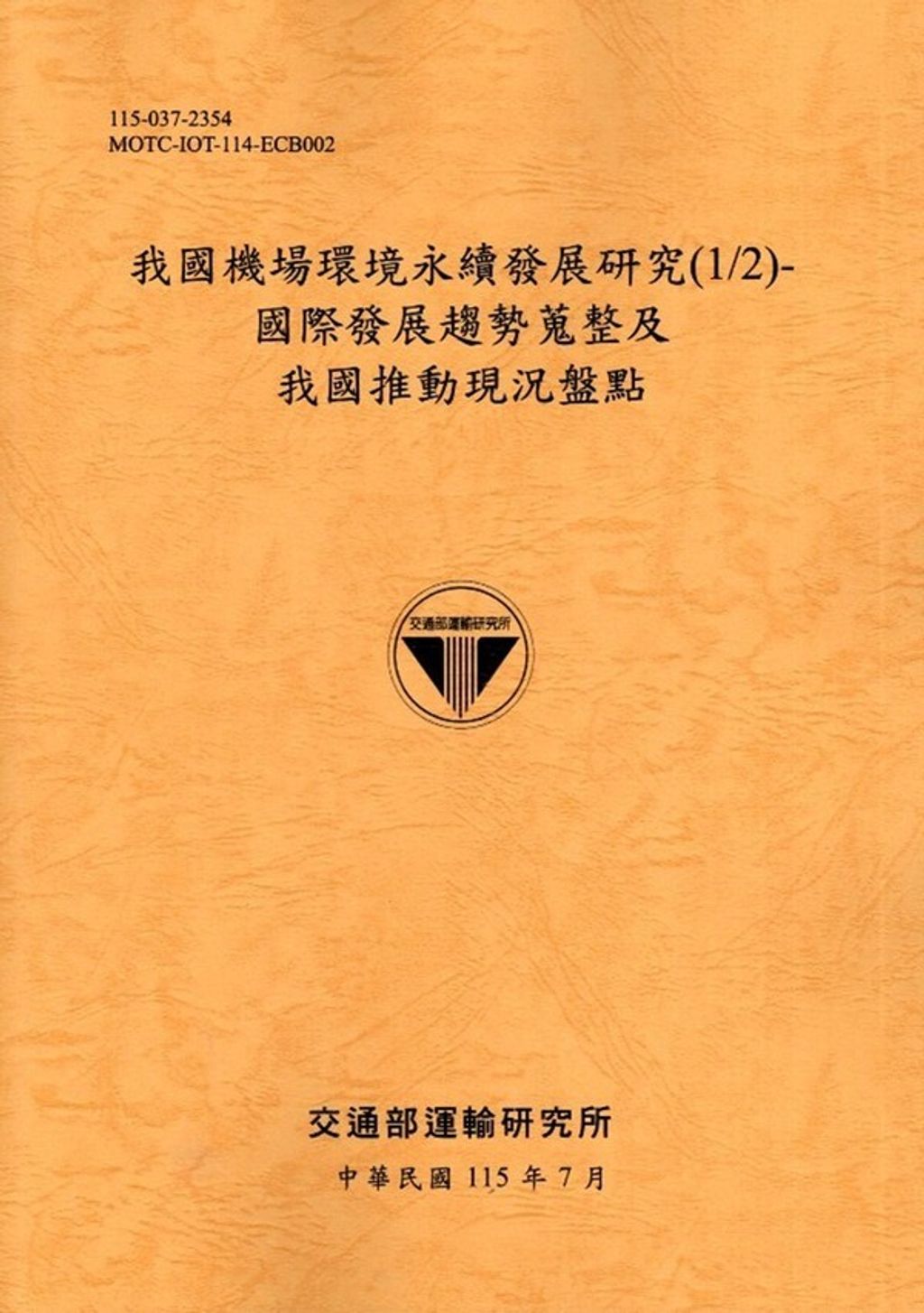 official_book_cover_00608