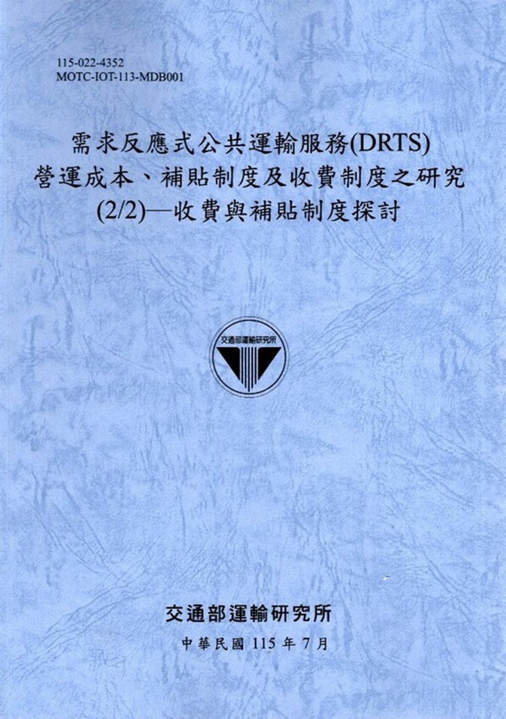 official_book_cover_00610