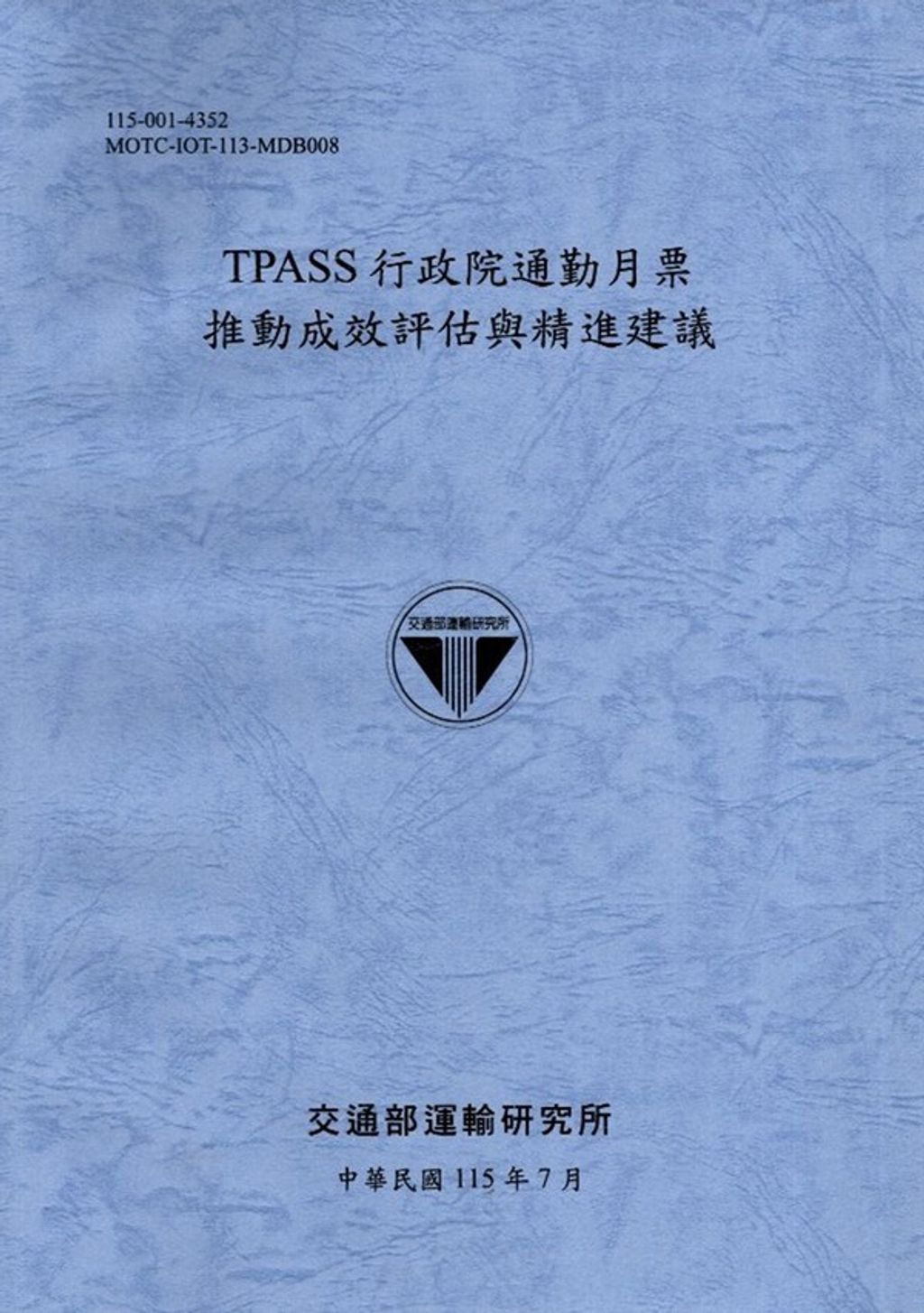 official_book_cover_00613