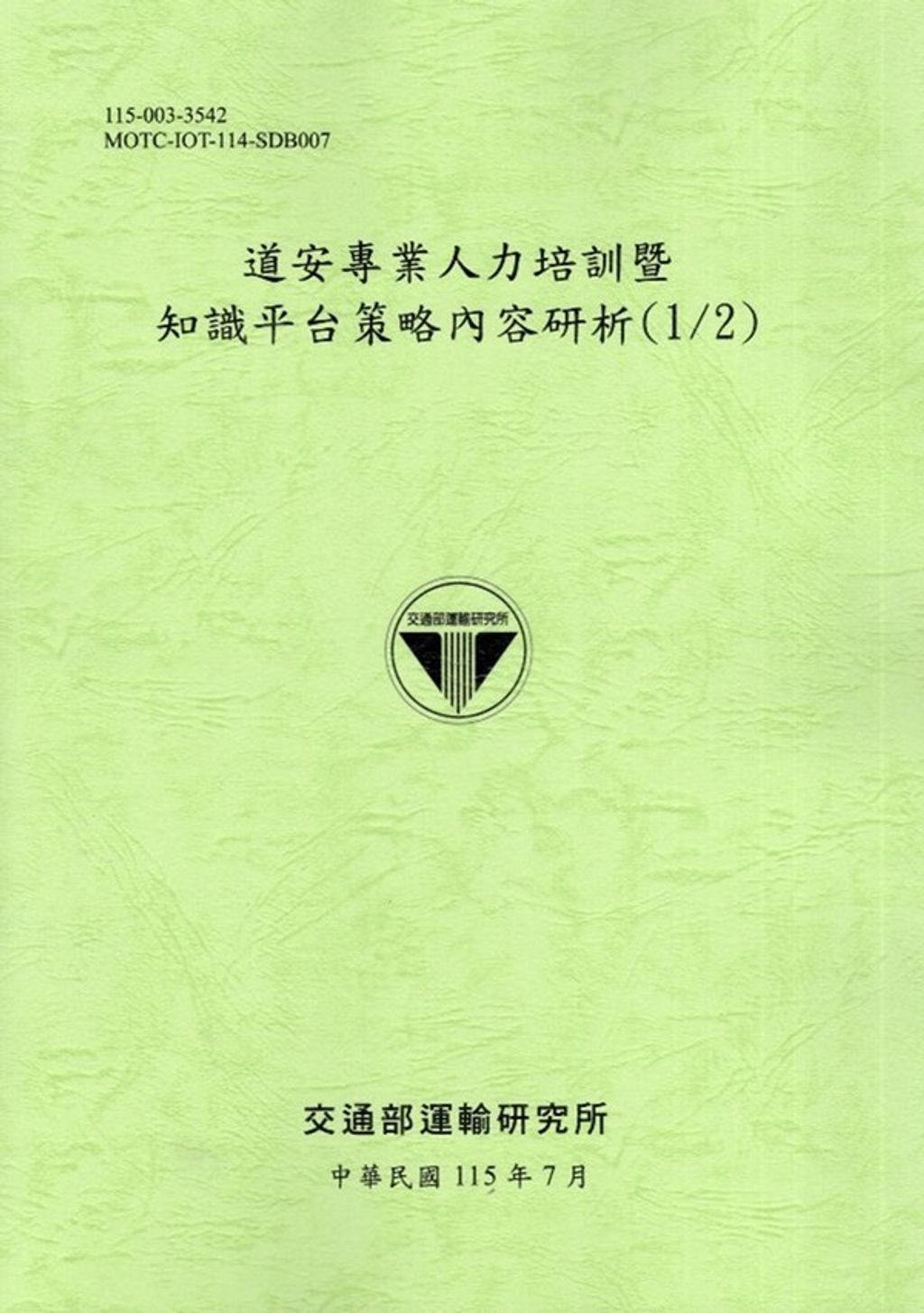 official_book_cover_00614