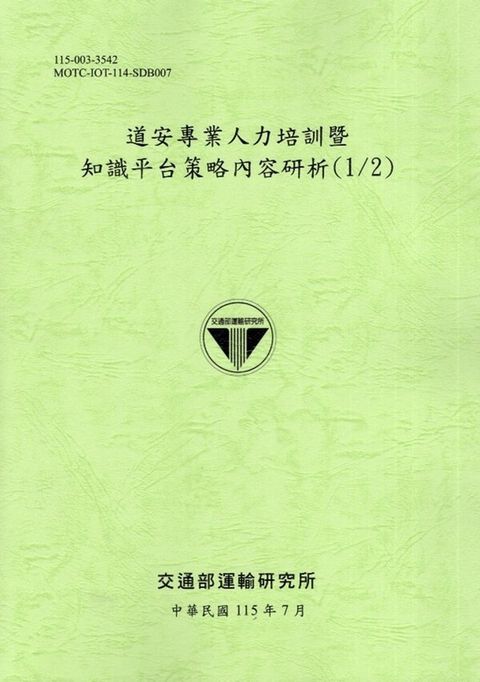 official_book_cover_00614