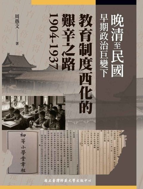 official_book_cover_00615