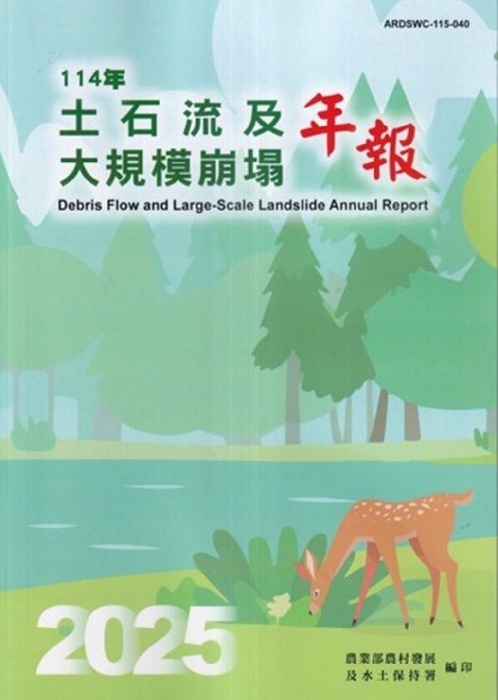 official_book_cover_00616