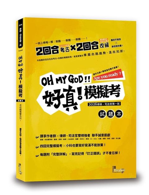 official_book_cover_00617
