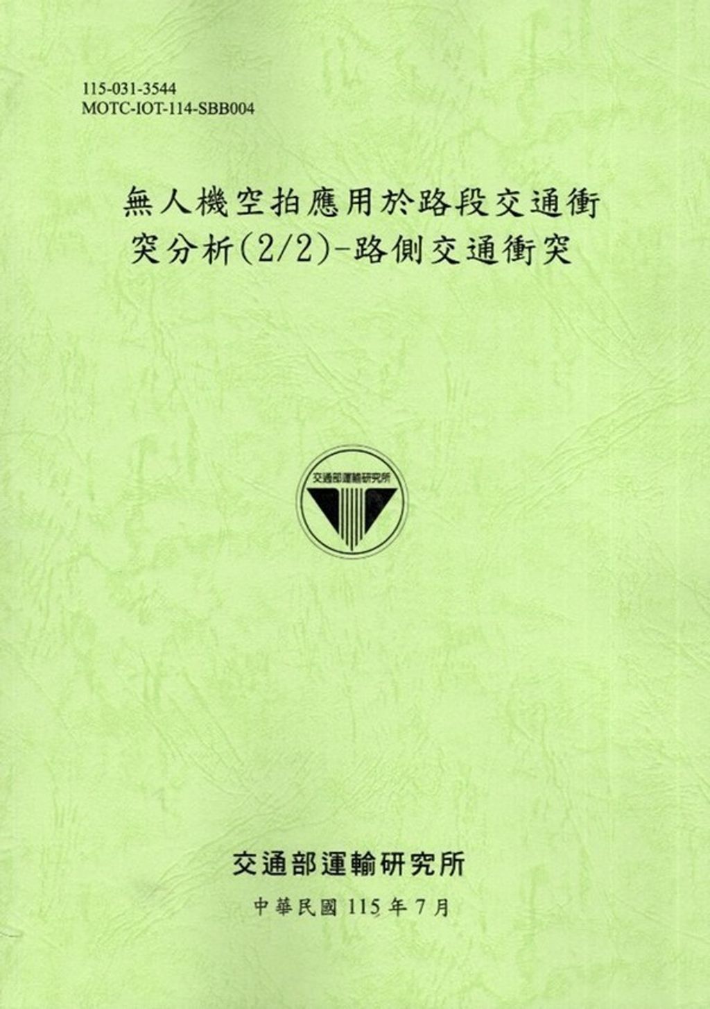 official_book_cover_00618