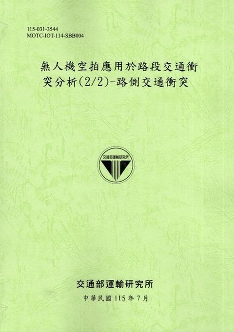 official_book_cover_00618
