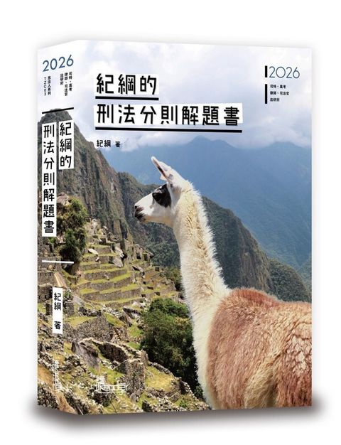 official_book_cover_00619