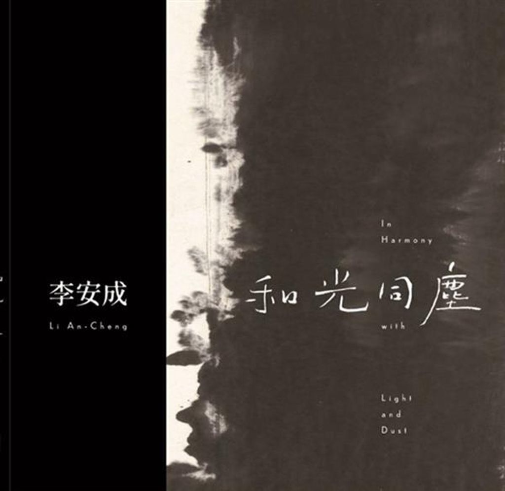 official_book_cover_00621