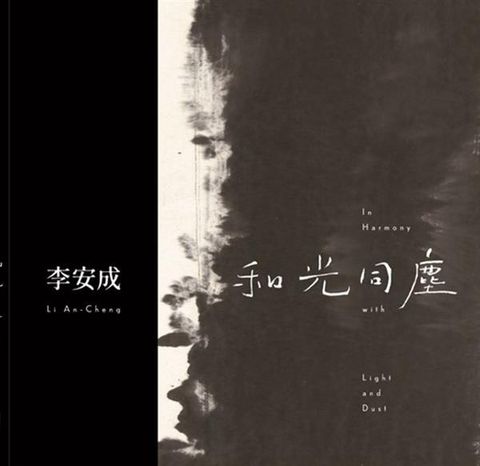 official_book_cover_00621