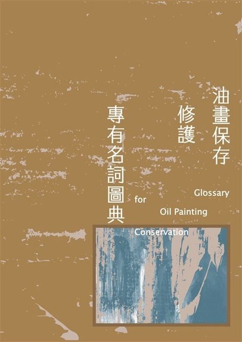 official_book_cover_00623