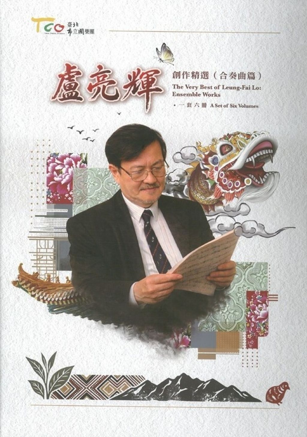 official_book_cover_00624