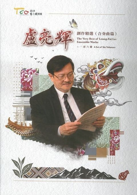 official_book_cover_00624