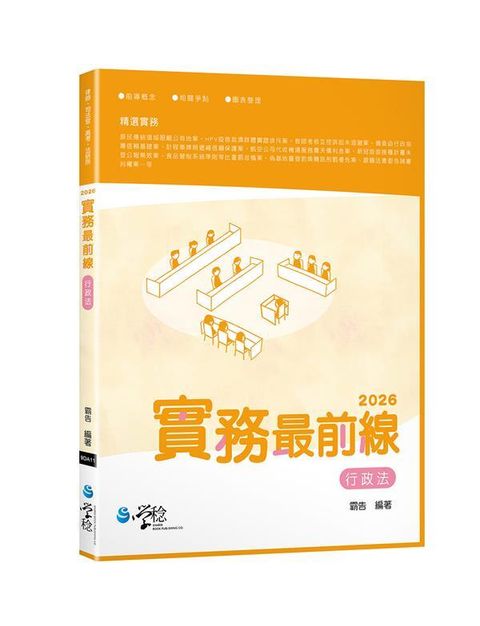 official_book_cover_00626