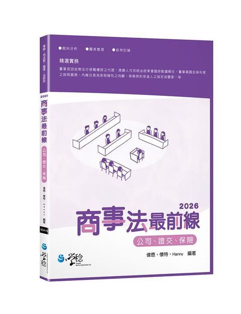 official_book_cover_00627