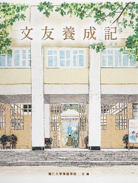 official_book_cover_00629