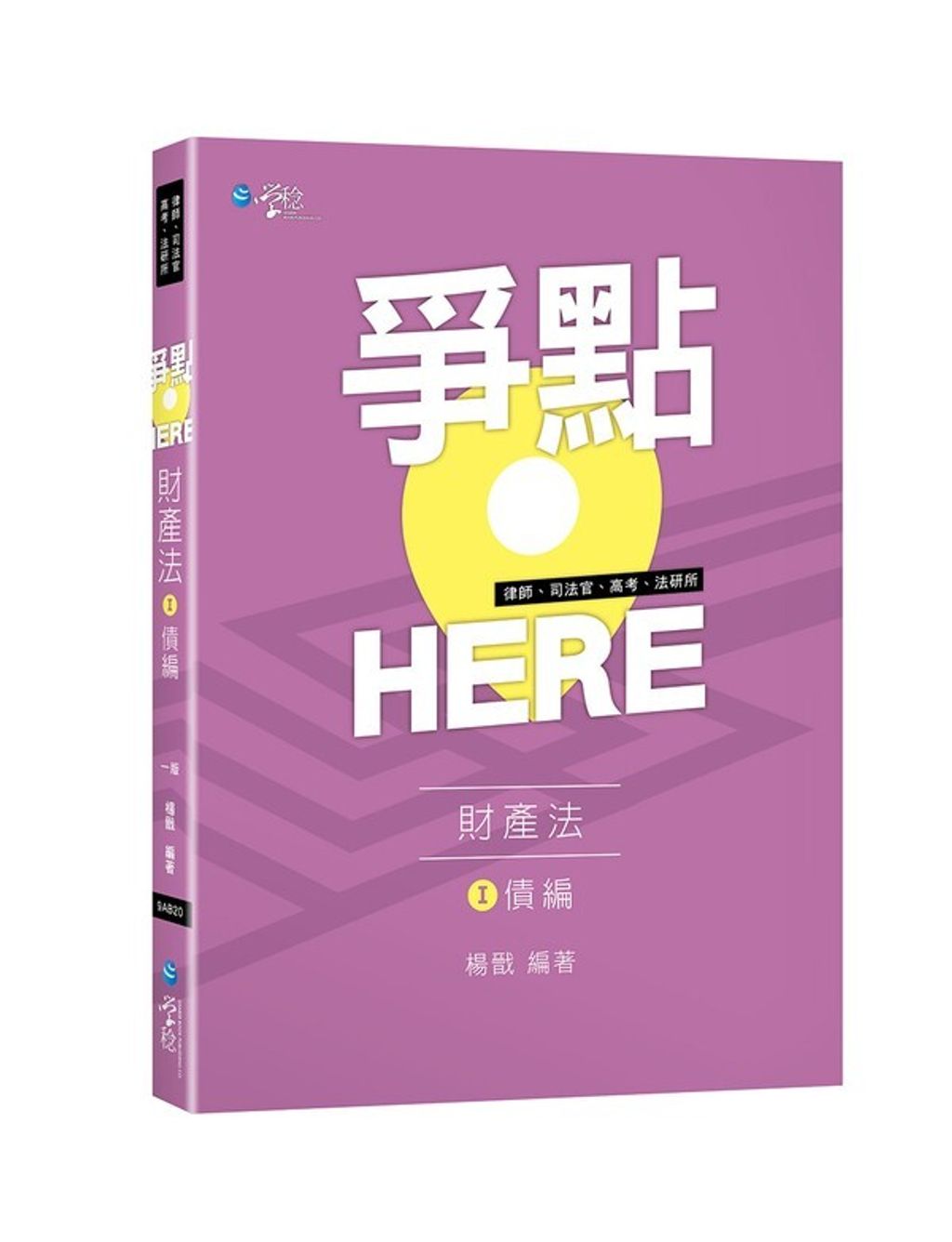 official_book_cover_00631