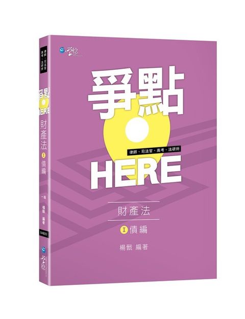 official_book_cover_00631