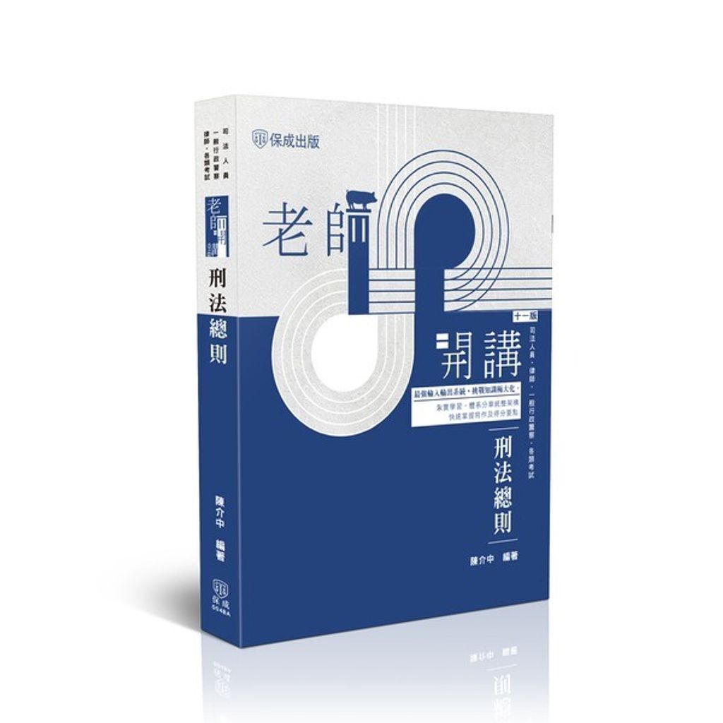 official_book_cover_00632